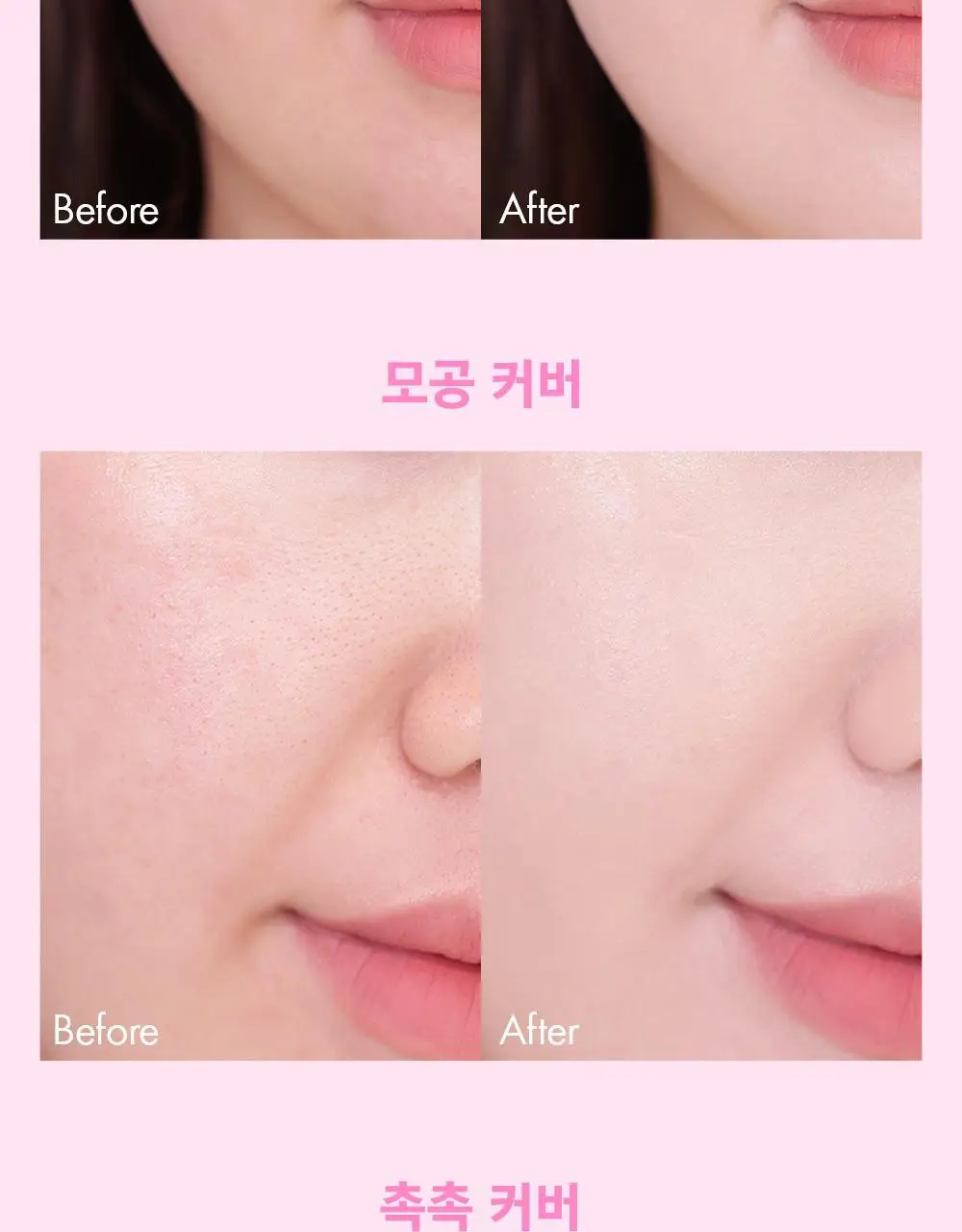 [단독기획] 어뮤즈 듀 파워 비건 쿠션 리필 기획 (본품+리필 증정) 상세페이지 29